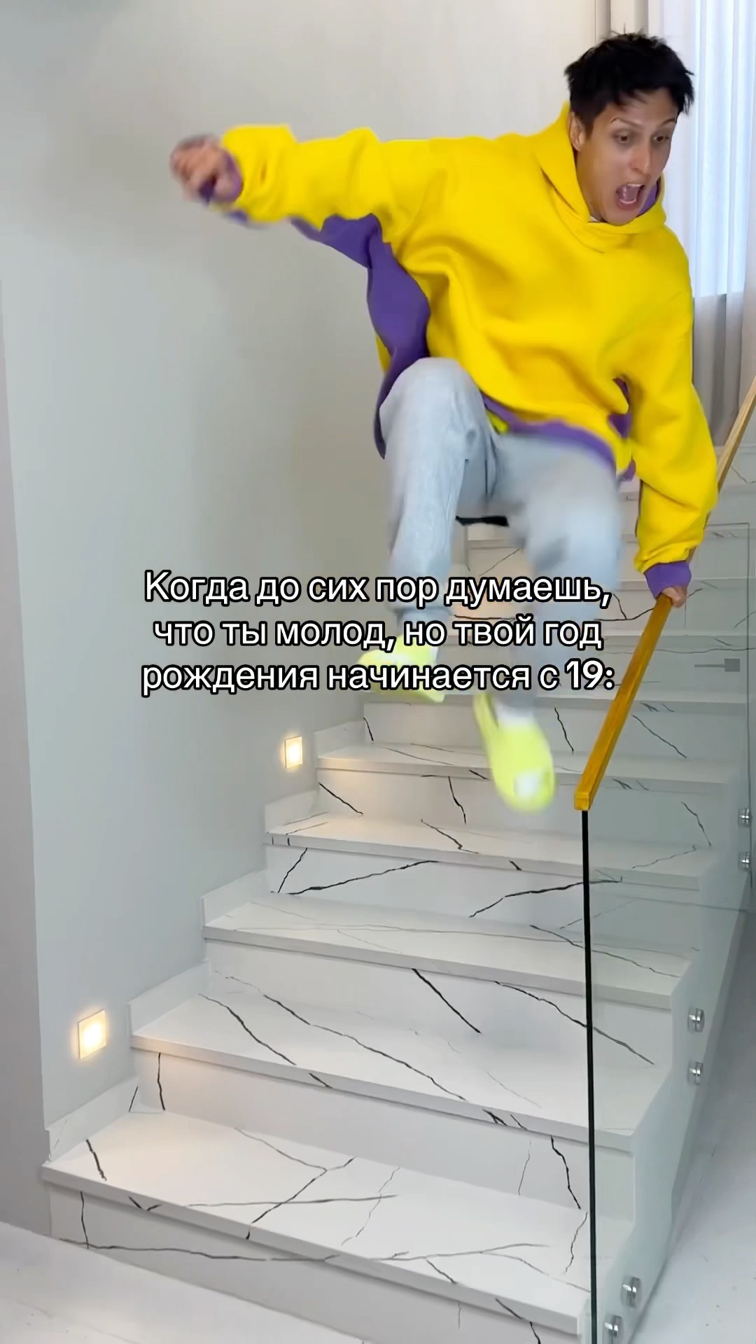 Напиши свой год рождения?